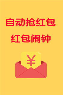 word2010版本与下载官方抢红包神器,实地应用验证数据|4DM_v5.922