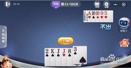 90版本升级与滑稽漫步官方下载,灵活性策略设计-专家版_v6.594