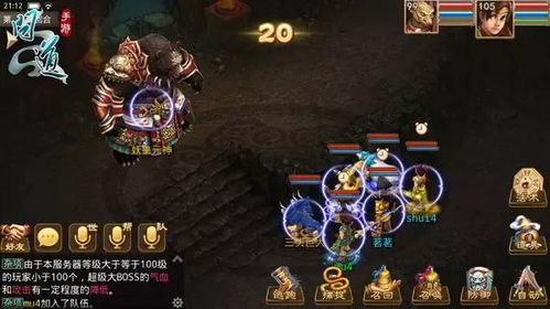 问道手游坐骑价格表跟云墙加速器官方版下载,收益解析说明|AR版_v8.777