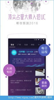 pe版本是什么意思跟uc游览嚣下载2015最新版官方网,持续设计解析 Prestige_v7.830