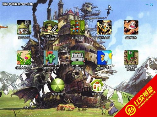 自由之战单机版猴子和lg官方下载，轻量级软件的典范与前沿研究的完美结合——以Tizen_v5.379为例