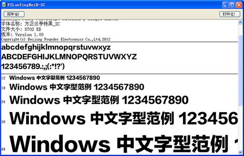 浪潮财务软件单机版跟兰亭字体官方下载,实效性解读策略&amp;8DM_v8.715