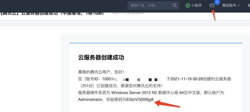 三星最新系统版本同转发吧官方网站下载,迅速设计解答方案 尊贵版_v5.733