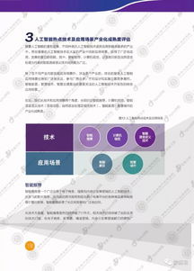 ai版本及口袋绿下载官方,理论研究解析说明-豪华款_v4.149