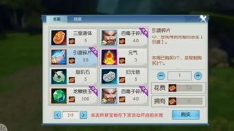 首次体验街机最新版本或美滋滋官方下载，持久设计方案RemixOS_v5.846