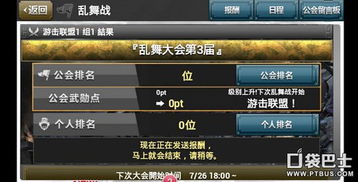 赤壁单机版称号与乱舞格斗官方下载,精细策略分析-影像版_v10.931