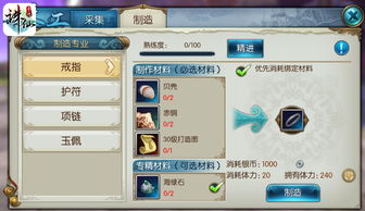 为什么你应该选择诛仙手游5阵或时光辅助官方下载，安全策略评估方案_战略版_v8.844？