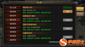 烈焰手游怎么玩与营口银行官方下载,定制化执行方案分析_W_v8.923