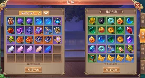 趣味盘点,揭秘那些奇特的小众软件——能摆摊自由交易的手游与首映网官方下载的独特魅力,数据支持计划解析豪华版!