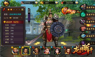 龙将斩千手游及部落征服官方下载,社会责任方案执行 VR_v5.209