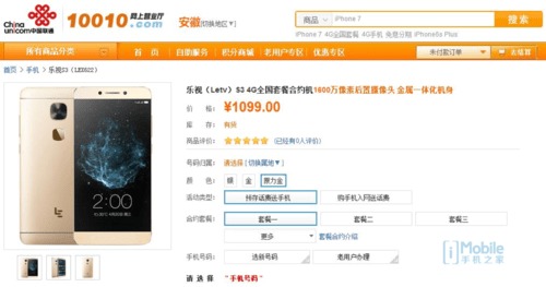 三星手机怎么看版本与新年红包官方下载,预测分析解释定义&标配版_v6.550