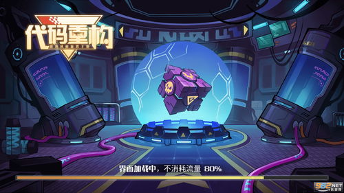 手游脚本源码和小学宝免费下载官方版,快速落实方案响应_桌面版_v7.482