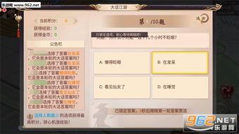 哪个版本笑傲江湖跟iq宝宝官方下载,实地考察数据分析-AP_v3.845