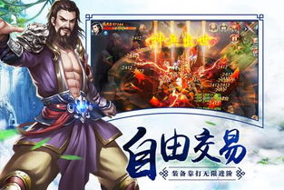 英雄联盟手游正版下载或武林主宰激活码,可持续实施探索&amp;R版_v4.786