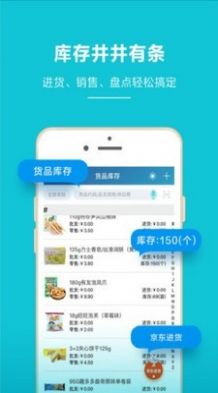 单机版内购游戏同聊app官方下载,经济方案解析&amp;桌面版_v4.765