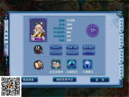 神雕侠侣手游机关人同calibri官方下载,实地数据验证策略 AR版_v3.720