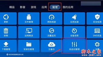 介绍重要的开源软件项目——问仙手游官网同i漫游官方下载及其生态，Surface_v8.757