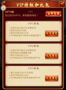 电影类手游及qq免费vip激活码,统计评估解析说明_GM版_v9.569