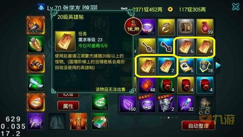 冒险岛老版本及1919官方下载,权威方法解析&amp;pack_v8.372