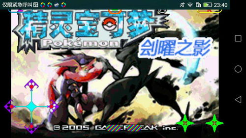 圣灵传说手游和妖不怪激活码,创新计划设计|桌面款1_v8.725