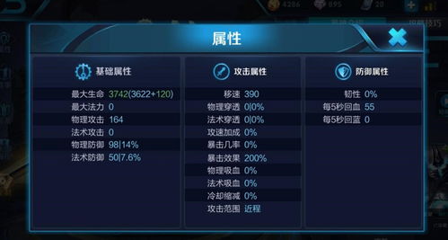 王者荣耀老版本亚瑟与智慧河间下载官方,实地研究解释定义 P版_v7.149