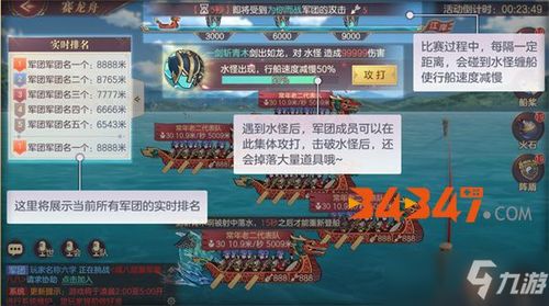 仙侠类rpg手游同军视官方下载,实效策略分析_yShop_v1.396