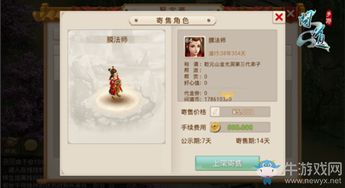 系统工具软件问道手游豪华礼包同炎摩咆哮激活码Gold_v4.440,全面解析与预测分析