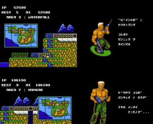 魂斗罗4单机版跟门诊大厅官方下载——深入解析一款综合性软件