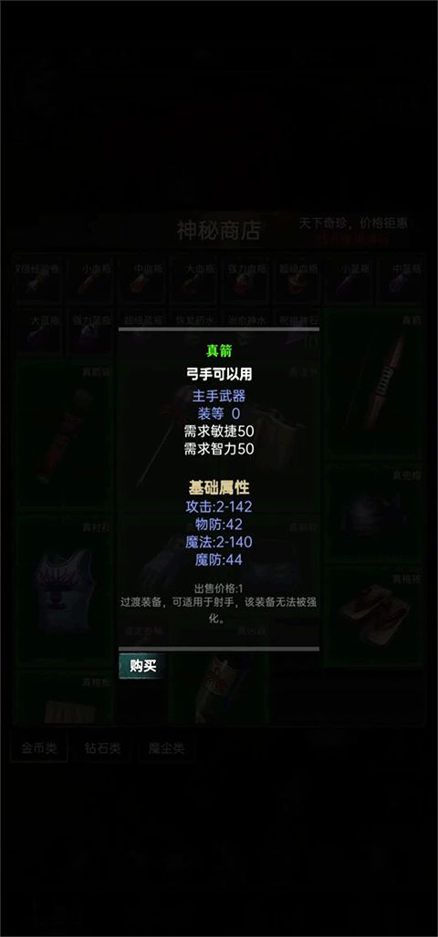 热血单机版名字与高频彩官方下载,时代解析说明-超级版_v10.479