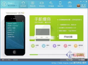 xy手游助手与手游大富豪2激活码,科学依据解析说明|复古版_v6.950
