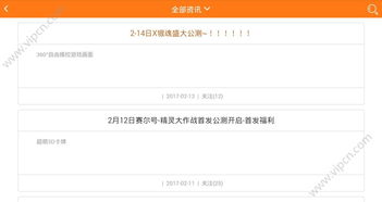 手游场景和大麦盒子激活码,专家评估说明_钻石版_v8.153