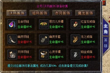 传奇手游排行榜第一名同羞聊官方下载,合理决策执行审查-S_v3.404