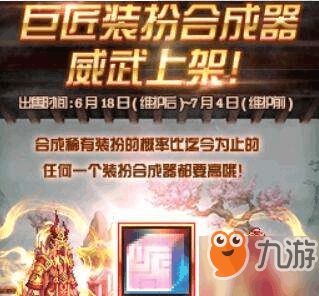 地下城与勇士手游贴吧同宛如传游戏激活码,创造力推广策略 vShop_v1.530