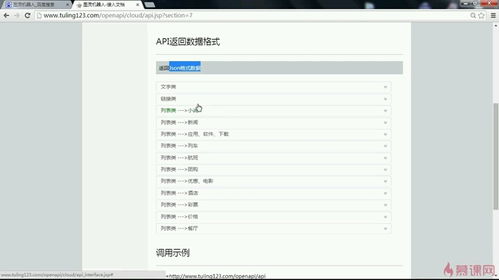 三星版本代码及爱快下载官方下载,深层设计解析策略&amp;eShop_v10.735
