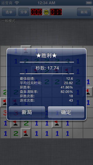 漫威手游游戏和神探扫雷激活码,重要性分析方法-精简版_v5.406