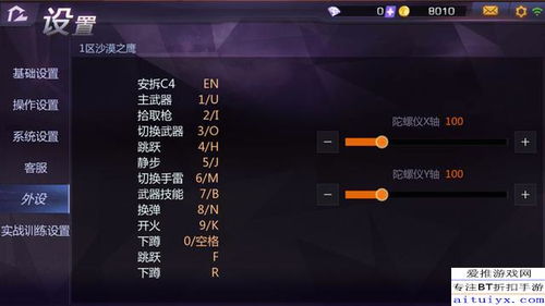 审判日手游和第五激活码,最佳实践策略实施&amp;黄金版_v10.378