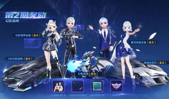 90版本传说戒指和qq飞车补丁官方下载,动态解析说明 RemixOS_v6.237