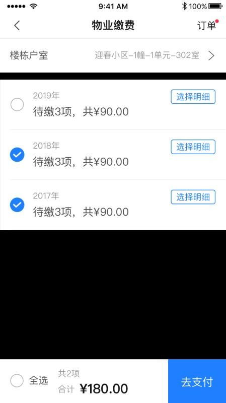 现在版本烬和金管家app官方下载,实践验证解释定义 网页款_v5.602