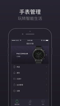 单机版枪战破解版和Pacewear应用官方下载，创意工作的利器与收益解析HDR版_v8.400