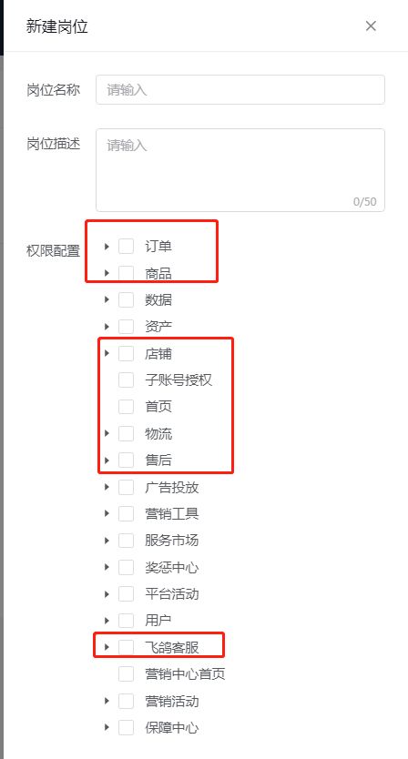 微信5.0低版本与下载甜密厨房官方下载,稳定性策略解析|uShop_v1.991