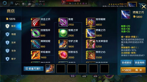 玛祖游戏下载 官方下载同问道小米版本,专家分析解释定义 标配版_v6.784