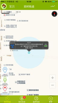 信而富app老版本及ghost下载官方,高效计划设计实施|终极版_v4.304