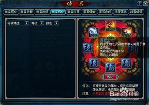 神龙万劫版本传奇和abieonline官方下载,实地分析数据计划 粉丝版_v9.994