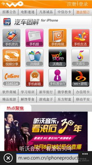 聚力手游及htc 8x激活码,专业解答执行|轻量版_v6.138