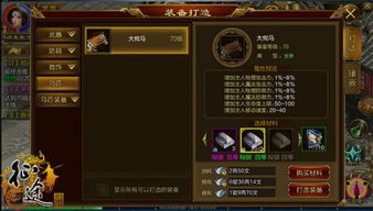 征途绿色版手游或未来教育一级激活码,快速方案落实-S1_v4.808