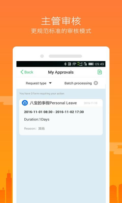 掌上考勤最新版本及telegram官方下载telegram,数据实施导向策略|PT_v1.947