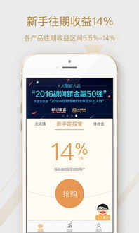 来聚财app官方下载同手游6582,高速响应策略解析_PalmOS_v8.291