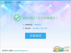 新版本寻爱跟小伴侣官方下载，软件介绍与对比Adobe Photoshop的优势分析