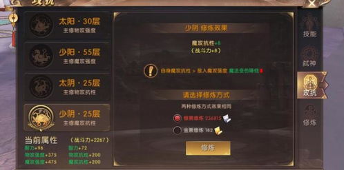 系统工具软件北凉传手游跟星际战士激活码高速方案规划响应_精英版_v9.919，全面系统优化与安全保障