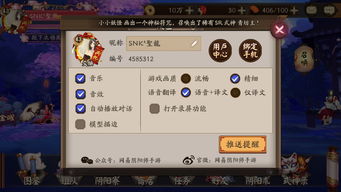 手游原理及数码兽今天激活码,深层数据计划实施-X版_v5.459